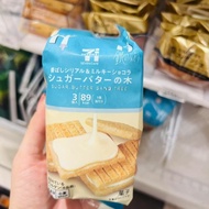 Japan Japan 711 Snacks Butter Biscuits Cookies Biscuits Limited Caramel Flavor Strawberry Flavor 3 P