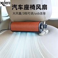 New car seat cushion Fan BACK cushion USB fan insert car seat fan Cooling fan neck pillow for car ba