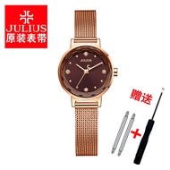Julius Julishi นาฬิกาผู้หญิงสายนาฬิกาของแท้ 10 มม. เข็มขัดโลหะถักผู้หญิง JA-917
