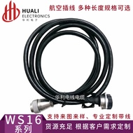 Processing Welding Whips WS16 WS20 WS28 16-Core with Cable Aviation Plug Socket Connector 2-Core 20-