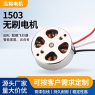 1503 Motor Tanpa Berus Mikro 1506 1806 Motor Tanpa Berus Fotografi Udara Pesawat Peralatan Rumah Pin