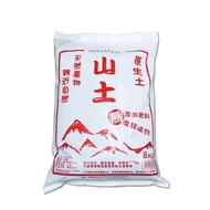 [特價]【蔬菜工坊】山土(原生土)8公斤±10% (陽明山的土壤禁止開採，此土壤只是顏色以及土質與陽明山土相似