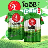 Oishi Green Tea Original Sport T-Shirt Short Sleeve & Long