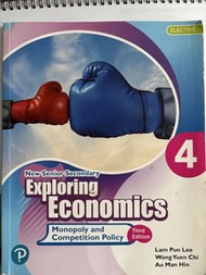 Econ Elective 1 書 新高中經濟學探索 第四冊