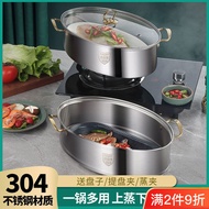 304Stainless Steel Fish Steamer Oval38cmSteamed Fish Fantastic Product Extra Large Multi-Layer House