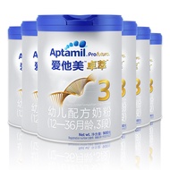 爱他美（Aptamil） 卓萃幼儿配方奶粉（12—36月龄，3段） 900g*6罐