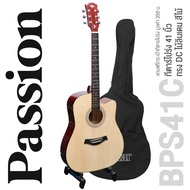 Passion BPS41C กีตาร์โปร่ง 41 นิ้ว ทรง Dreadnought คอเว้า ไม้ลินเดน + แถมฟรีกระเป๋ากีตาร์โปร่ง & ปิ๊