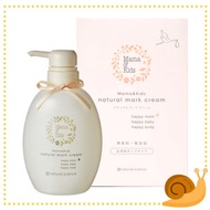 Mama & Kids - 防止妊娠紋滋潤乳霜（乳液）470g （EXP 2028年） [平行進口] *不同包裝版本可能隨機出貨*