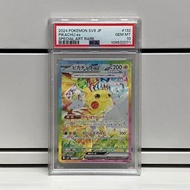 PTCG PSA10 太晶 比卡超 超電 Super Electric Break SAR 日版 Pikachu ex JP SV8 132/106 PSA 10