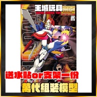 [Big Head House] MG 1/100 Gundam GF13-01NJ G Kamiway 5062836