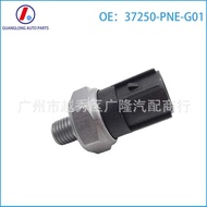 Suitable for Honda Oil Pressure Sensor Oil Pressure Switch 37250-PNE-G01 Auto Parts