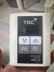 TGC 煤氣公司 熱水爐 控制器 Gas Water Heater