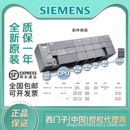 Kitar semula pintu ke pintu (SIEMENS) Modul PLC Siemens