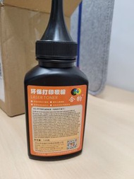 Brother DCPL2550DW/ 2550D/ DCL-L2550DW/ DR2455/ dr2450 碳粉/ 代用墨