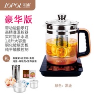 Glass Flower Tea Multifunctional Automatic Kettle Tea Maker Lepu Health Pot Black Teapot Household 1