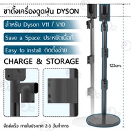 Vacuum Cleaner Stand Cordless Vacuum Cleaner Use For Dyson V7 V8 V8 Slim V10 V11 Wireless Vacuum Cor