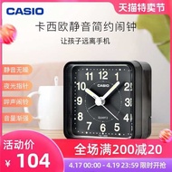 Casio (CASIO) alarm clock child student creative mini lazy small alarm clock bed natural awakening clock