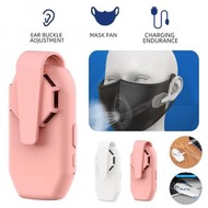 屯團百貨 - 白色 迷你淨氣口罩風扇 交換空氣 戶外運動 夾式風扇 便攜式 USB充電