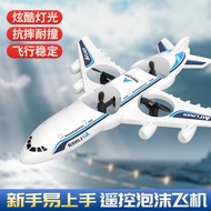 Children Foam Remote Control Airplane Airliner Quadcopter Drone Aircraft Remote Control Airplane Mod