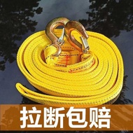 Car Dedicated Trailer Rope Car Trailer Motorcycle Electric Car Powerful Trailer Rope Small Car Emerg