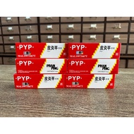 正品#999皮炎平软膏 PIYAN PING ONITMENT