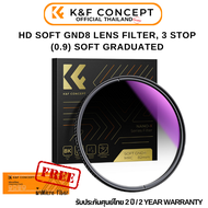 K&F Nano-X Filter GND8 Soft gradient ultra-clear waterproof scratch-resistant