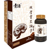青活 - 破壁靈芝孢子
