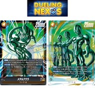 Dragon Ball Super Card Game Fusion World TCG FB07 / FB07-093 | SR Alternate Art | Meta-Cooler - WISH