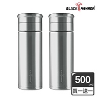 （買一送一）【BLACK HAMMER】茗香陶瓷不鏽鋼泡茶保溫杯500ml-不鏽鋼x2_廠商直送