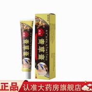 Ointment Moisturizing Care Delicate Smoothing Care Delicate Tender