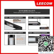 魚缸燈LEECOM日創魚缸燈適配器水草燈電源照明燈控制器海水缸LED燈火牛水族燈