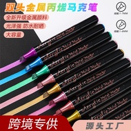 双头丙烯马克笔防水彩色金属油漆笔美术绘画涂鸦可叠色斧形丙烯笔Double head acrylic marker waterproof color metal paint3e5x9st7j2my202