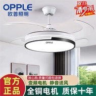 🚓Opple Invisible Fan Lamp Modern Simple Home Bedroom Electric Fan Lamp Dining Room/Living Room Ceiling Fan Lights2024Sty