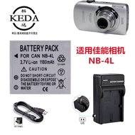 Suitable for Canon IXUS100IS IXUS120 130 IXUS220 IXUS255 Camera Battery+Charger