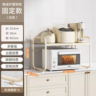 可伸縮廚房置物架 微波爐家用雙層電飯煲臺面烤箱 支架 多功能收納架（平行進口）（快遞送貨上門）