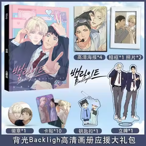 Backlight Bl Manhwa Photobook Art Book Photo Frame Acrylic Stand Keychain Pin Badge Card Sticker Pos