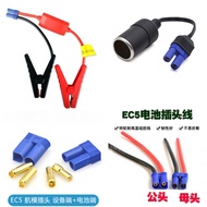 EC5 with Thickened Clip High Current