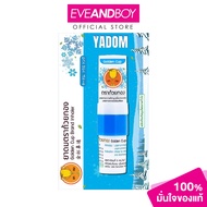 GOLDEN CUP - Brand Inhaler Yadom 2.3CC (11g.) ยาดมตราถ้วยทอง หลอดฟ้า 2.3 ซีซี