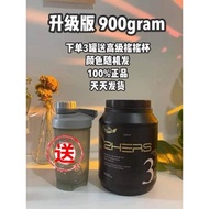 detox 现货 Lazior 2hers3可可代餐 900gram 正品 三罐送摇摇杯 割码 减脂肪 增肌肉 (天天发货)