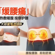 Waist Massager Belt Pulse Heating Waist Pain Relief Device Lumbar Heat Therapy Abdominal Pulse Massa