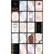 Kad Kahwin Digital/Ecard