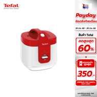 หม้อหุงข้าว อุ่นทิพย์ หม้อ TEFAL ทีฟาล์ว รุ่น RK362566 2.0L EVERFORCE