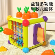 1 Month Busy Early Education Shape Matching Color Box Baby Toys Baby Fine Movement10Training Hexahed