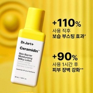 Dr.Jart+ Ceramidin Skin Barrier Moisturizing Milky Lotion 50ml / โลชั่นน้ำนมเซราไมด์