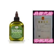 Difeel Vegan Keratin Premium Hair Oil - Anti Frizz &