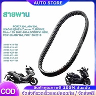Belt 1 CLICK125-i LED Headlight Model All Models Year (23100-K1B-T02)