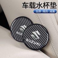 Suitable for Suzuki Car Water Coaster Jimny Sport Vitara‌ Alto‌ ‌Car Fiber Pattern Pad Heat Insulati