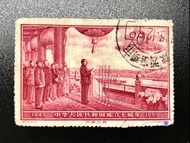 1959中國郵政 紀71 中華人民共和國成立十周年（第五組）開國大典紀念郵票(信銷）