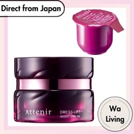 Athenia Dress Lift Night Cream Refill [Refill / 1.2 oz (35 g) / Approx. 2 to 3 Months] Night Cream (