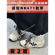 Shoelaces Flat Replacement Shoelaces longlongkim Suitable for New Balance nb Shoelaces 471 Sneakers 